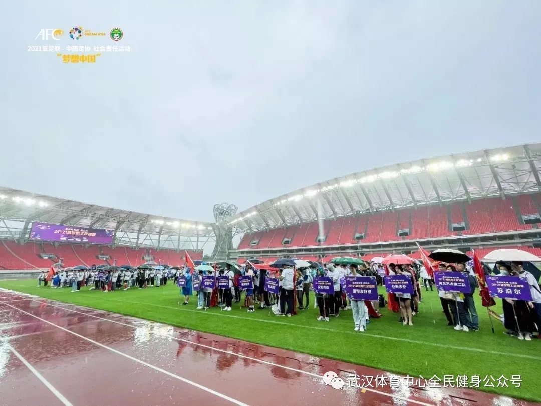 戰(zhàn)火重燃！長江杯2021武漢職工足球賽再度打響！