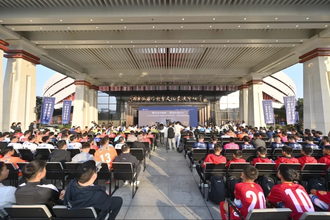 2024年湖北省第九屆省直機(jī)關(guān)足球超級(jí)、甲級(jí)聯(lián)賽在中國(guó)車谷·武漢體育中心圓滿閉幕