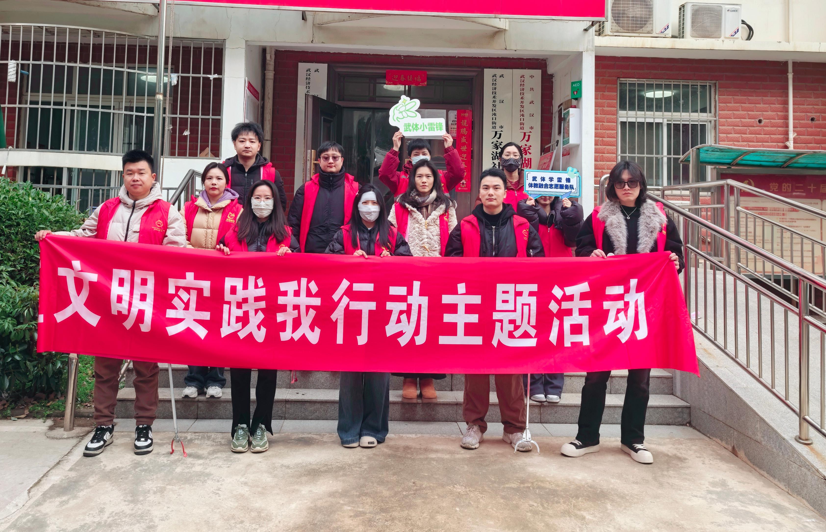 社企共建“學(xué)雷鋒” 服務(wù)群眾“零距離”｜集團攜手萬家湖社區(qū)開展學(xué)雷鋒主題系列活動