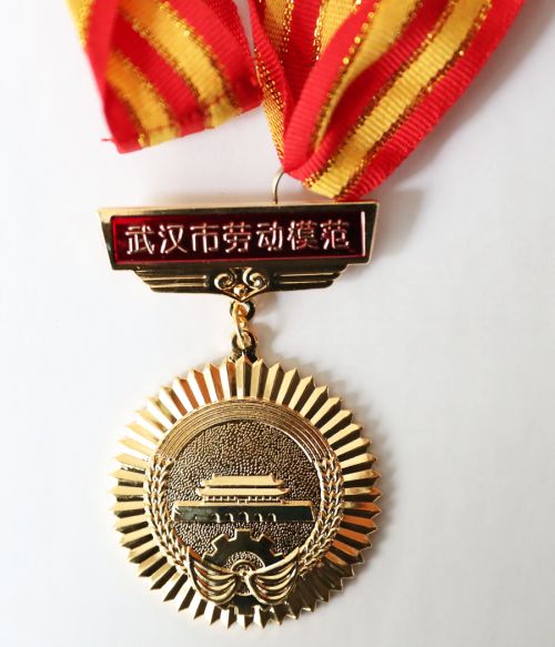 喜報(bào)！王旗華同志榮獲市勞模(圖1)