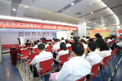 激情六月，第四期“新時(shí)代大講堂”火熱舉行(圖3)