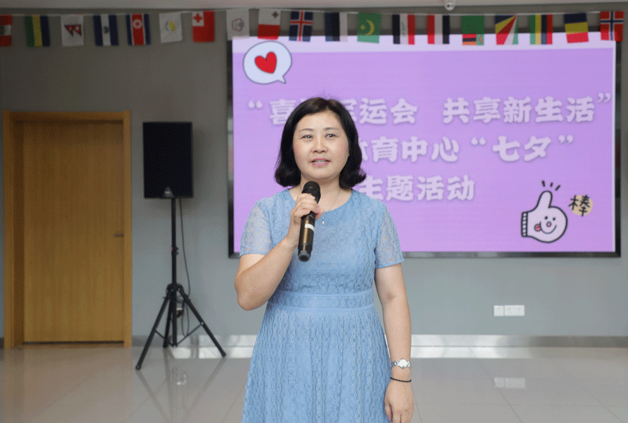 “喜迎軍運盛會，共享美好生活” 武漢體育中心開展“七夕”主題活動(圖2)