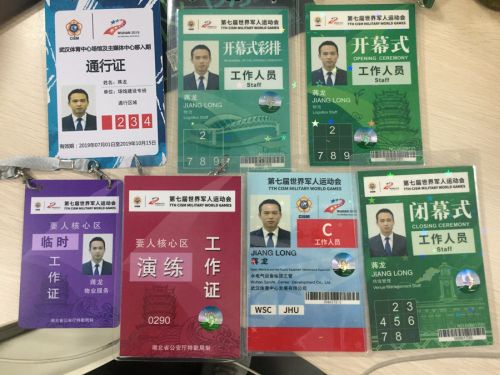 他為軍運護航 ——記武漢體育中心軍運會主場館安保負責人蔣龍(圖5)