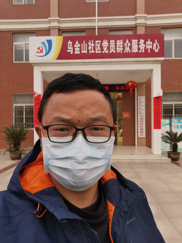 不忘初心，踐行使命 ——武漢體育中心下沉一線防控疫情側(cè)記(圖5)